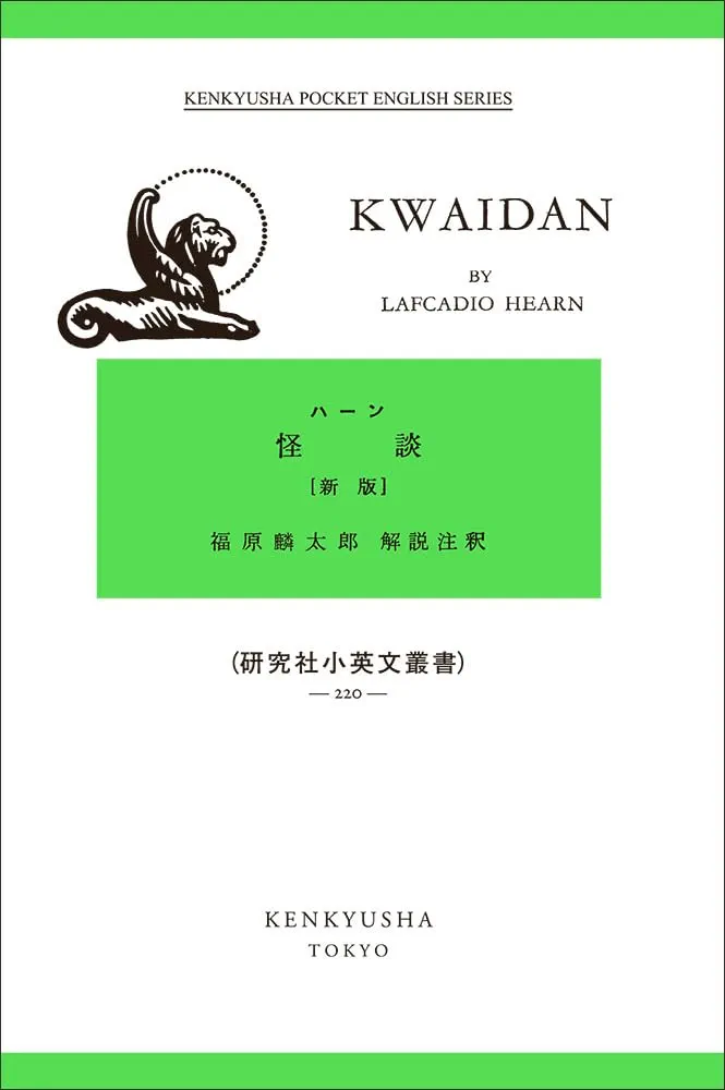 文学・小説 Il y a de l'image Kai Gohara Kai GOHARA Il y a de l'image